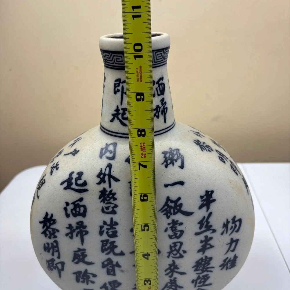 Vintage Oriental Porcelain Vase Blue White Calligraphy Gourd‎ Shape